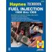  обслуживание manual HAYNES разделение nz86-99 год топливо впрыск Ame машина старый машина английский язык сервисная книжка DIY ремонт техническое обслуживание ремонт manual 