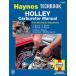  обслуживание manual HAYNES разделение nz сигнал Lee карбюратор Ame машина старый машина кабина машина регулировка английский язык сервисная книжка DIY ремонт техническое обслуживание ремонт manual 