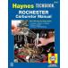  обслуживание manual HAYNES разделение nzro Cesta - карбюратор Ame машина старый машина кабина машина регулировка английский язык сервисная книжка DIY ремонт техническое обслуживание ремонт manual 