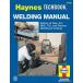  обслуживание manual HAYNES разделение nz сварка we Rudy ng Ame машина старый машина английский язык сервисная книжка DIY ремонт техническое обслуживание ремонт manual 