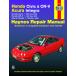  обслуживание manual HAYNES разделение nz96-00 год Civic 97-01 год CR-V 94-00 год Integra USDM Северная Америка specification US specification английский язык сервисная книжка DIY ремонт техническое обслуживание ремонт manual 