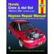  обслуживание manual HAYNES разделение nz92-95 год Honda Civic Delsol USDM Северная Америка specification US specification английский язык сервисная книжка DIY ремонт техническое обслуживание ремонт manual 
