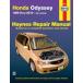  обслуживание manual HAYNES разделение nz99-10 год US Odyssey Lagreat USDM Северная Америка specification US specification английский язык сервисная книжка DIY ремонт техническое обслуживание ремонт manual 