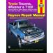  обслуживание manual HAYNES разделение nz93-98 год T100 95-04 год Tacoma 96-02 год 4 Runner Hilux Surf USDM Северная Америка specification английский язык сервисная книжка DIY ремонт техническое обслуживание ремонт 