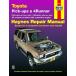  обслуживание manual HAYNES разделение nz79-95 год Toyota pick up 84-95 год 4 Runner Hilux Surf USDM Северная Америка specification английский язык сервисная книжка DIY ремонт техническое обслуживание ремонт 