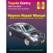  обслуживание manual HAYNES разделение nz07-15 год Camry Avalon Lexus ES USDM Северная Америка specification US specification английский язык сервисная книжка DIY ремонт техническое обслуживание ремонт manual 