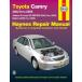  обслуживание manual HAYNES разделение nz02-06 год Camry Avalon sola-la Lexus ES USDM Северная Америка specification US specification английский язык сервисная книжка DIY ремонт техническое обслуживание ремонт manual 