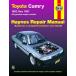  обслуживание manual HAYNES разделение nz83-91 год Camry USDM Северная Америка specification US specification английский язык сервисная книжка DIY ремонт техническое обслуживание ремонт manual 