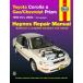  обслуживание manual HAYNES разделение nz93-02 год Corolla USDM Северная Америка specification US specification английский язык сервисная книжка DIY ремонт техническое обслуживание ремонт manual 
