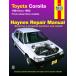  обслуживание manual HAYNES разделение nz84-92 год Corolla FF USDM Северная Америка specification US specification английский язык сервисная книжка DIY ремонт техническое обслуживание ремонт manual 