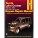  обслуживание manual HAYNES разделение nz80-96 год Land Cruiser Land Cruiser USDM Северная Америка specification US specification английский язык сервисная книжка DIY ремонт техническое обслуживание ремонт manual 