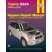 обслуживание manual HAYNES разделение nz96-12 год RAV4 USDM Северная Америка specification US specification английский язык сервисная книжка DIY ремонт техническое обслуживание ремонт manual 