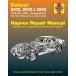  обслуживание manual HAYNES разделение nz70-78 год Datsun 240Z/260Z/280Z USDM Северная Америка specification US specification английский язык сервисная книжка DIY ремонт техническое обслуживание ремонт manual 