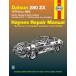 обслуживание manual HAYNES разделение nz79-83 год Datsun 280ZX USDM Северная Америка specification US specification английский язык сервисная книжка DIY ремонт техническое обслуживание ремонт manual 