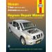  обслуживание manual HAYNES разделение nz04-14 год Titan Armada USDM Северная Америка specification US specification английский язык сервисная книжка DIY ремонт техническое обслуживание ремонт manual 