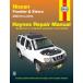  обслуживание manual HAYNES разделение nz05-14 год Frontier ek Stella USDM Северная Америка specification US specification английский язык сервисная книжка DIY ремонт техническое обслуживание ремонт manual 