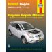  обслуживание manual HAYNES разделение nz08-15 год low g X-trail XTRAIL Dualis USDM Северная Америка specification US specification английский язык сервисная книжка DIY ремонт техническое обслуживание ремонт 