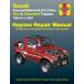  обслуживание manual HAYNES разделение nz86-98 год Samurai боковой толчок Jimny Escudo USDM Северная Америка specification US specification английский язык сервисная книжка DIY ремонт техническое обслуживание ремонт 