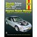  обслуживание manual HAYNES разделение nz90-94 год Eclipse USDM Северная Америка specification US specification английский язык сервисная книжка DIY ремонт техническое обслуживание ремонт manual 