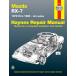  обслуживание manual HAYNES разделение nz79-85 год Mazda RX-7 FB USDM Северная Америка specification US specification английский язык сервисная книжка DIY ремонт техническое обслуживание ремонт manual 