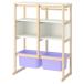 IKEA Ikea открытый место хранения combination свет белый stain сосна lilac 88x38x117cm big69630638 FLISATf Lisa to