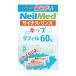 NEILMED носорог nas ополаскиватель нос мойка сопутствующие товары Kids для заправка cost62594