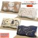  запад река Snoopy рост рост подушка покрытие 64cm x 43cm 2 листов упаковка B комплект cost848382