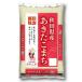 окраска прекрасный тест Akita префектура производство Akitakomachi 5kg cost88417