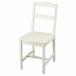 IKEA Ikea стул белый m50579215 HAUGA - uga
