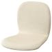 IKEA Ikea сиденье ракушка kne- Beck бежевый m90611765 SKALSTAs call старт 