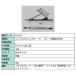  non фрикцион крепление, опора большой ( сверху ) / внешний вид правый грузоподъемность изначальный для детали цвет : цвет нет NPJ55R для замены детали LIXIL Lixil TOSTEMto вынос руля 