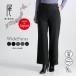 [ бесплатная доставка / сделано в Японии ] хвост . тканый широкий брюки 5 цвет S-3L... женский низ широкий брюки 10 минут длина проверка полоса хвост . тканый высота талии углублять мельчайший ворсистый 