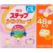  Meiji step comfortably Cube powder 28g×48 sack entering [1 -years old ~3 -years old about fo low up milk ]