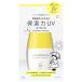 乾燥さん 保湿力UVエッセンス SPF50+ PA++++ 50ml
