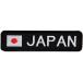  нашивка японский национальный флаг JAPAN "солнечный круг" текстильная застёжка липучка * текстильная застёжка съемный милитари страйкбол вышивка patch 