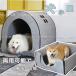  kennel pet house dog bed protection against cold heat insulation dome type large dog cat bed dog house winter thing kennel ... slip prevention small * large dog warm high class stylish folding possibility 