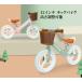  kick bike balance bike no pedal bicycle 12 -inch for children bicycle light weight construction easy -stroke rider man girl 2 -years old ~6 -years old present The Seven-Five-Three Festival go in . festival .