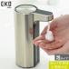 (���[�J�[����) (���K�̔��X 1�N�ۏ�) EK6088F-MT EKO �A���}�X�}�[�g�\�[�v�f�B�X�y���T�[ �X�e�����X �A�^�C�v �������