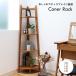 (���[�J�[����) OAKER �R�[�i�[���b�N W350xD350xH1400mm �u���E�� R-3742BR