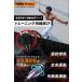 �Ȃ�Ƃ� ��l�p �Ƃѓ� �g���[�j���O�p �꒵�� �W�����v���[�v ������] ���Z�p ���K�p �A�X���[�g�d�l �_�C�G�b�g �L�_�f�^�� ����h�~ �֘A�摜2