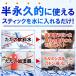 ���W�E�� ���h���X�e�B�b�N ���h���� ���W�E�����𐶐� �}�C�i�X�C�I�� ���h�������Ńz���~�V�X���� �܂�ŉ��� ���� �֘A�摜2