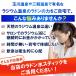 ���W�E�� ���h���X�e�B�b�N ���h���� ���W�E�����𐶐� �}�C�i�X�C�I�� ���h�������Ńz���~�V�X���� �܂�ŉ��� ���� �֘A�摜3