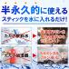 ���W�E�� ���h���X�e�B�b�N ���h���� ���W�E�����𐶐� �}�C�i�X�C�I�� ���h�������Ńz���~�V�X���� �܂�ŉ��� ���� 2�{�Z�b�g �֘A�摜2