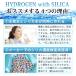 ���f �V���J�X�e�B�b�N HYDROGEN SILICA �]�f�X�e�B�b�N ���f�X�e�B�b�N ���f���ƃV���J���𓯎�����  ���Z�x���f�� ���Z�x�]�f�� �֘A�摜3