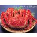 &lt; Boyle рефрижератор &gt;......( мужской )1.8kg передний и задний (до и после) Hokkaido корень . обработка подарок по случаю конца года подарок (. . соответствует возможно ) морепродукты специальный продукт 