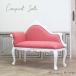  compact диван вход bench под старину античный способ elegant симпатичный модный 1 местный . один человек для ro здесь . серия 6102-18F277
