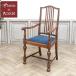  Англия античный мебель стул один местный . один человек для arm стул сиденье замена обивки settled магазин инвентарь 1920 годы дуб Британия antique80501a