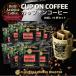  отметка .. пробный комплект cup on кофе house Blend 10P классический кофе жаровня на день указание не возможно 