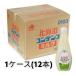  Hokkaido . индустрия сгущенное молоко камера 1Kg×12 кейс распродажа для бизнеса лето праздник десерт изо льда какигори 