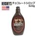  chocolate sauce HERSHEY'S is -si- chocolate syrup 623g